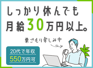 埼玉 施工管理 セコムグループ 総合防災メーカー 正社員 ニッタン株式会社 埼玉県の 求人募集 転職ex 掲載停止