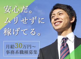 大阪 交野市 インテリアプランナ 未経験からのチャレンジok 世代を越えて住み継がれる家づくり 転職支援サービス求人 正社員 株式会社野村工務店 大阪府の 求人募集 転職ex