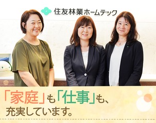 保険スタッフ 個人ノルマなし 残業少 福島 大玉村 正社員 ばんせい保険コミュニティ 福島県の 求人募集00 転職ex 掲載停止