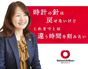 マンション設備巡回スタッフ 大阪 正社員 住友不動産建物サービス株式会社 大阪府の 求人募集 転職ex 掲載停止