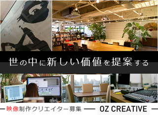 正社員前提 アシスタントプロデューサー アニメ制作 契約社員 株式会社 Egg Firm 東京都の 求人募集 転職ex 掲載停止 正社員前提 アシスタントプロデューサー アニメ制作 契約社員 株式会社 Egg Firm 東京都の 求人募集 転職ex 掲載停止