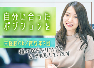 人事総務職 正社員 株式会社クレオ 東京都の 求人募集 転職ex 掲載停止