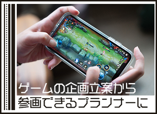 カプコンのプランナー プログラマー エンジニア デザイナー オンライン説明 面接会 正社員 株式会社カプコン 東京都の 求人募集 転職ex 掲載停止