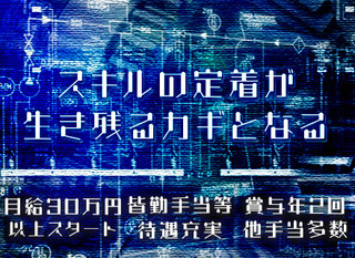 東京 大森 基板設計 新規プラットフォーム 転勤なし 正社員 株式会社ディスコ 東京都の 求人募集 転職ex 掲載停止