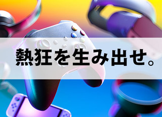 大阪府の ゲームデザイナー ゲーム企画求人 の転職 求人を探す 転職ex