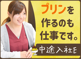 児童指導員 発達支援療育士 保育士 Ot St Pt Etc あの資格 を活かす 正社員 アース キッズ株式会社 東京都の 求人募集 転職ex
