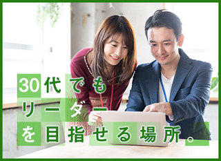 サンシティ町田 介護付き住宅型有料老人ホーム 総務職 正社員 株式会社 ハーフ センチュリー モア 東京都の 求人募集19850230 転職ex 掲載停止