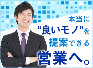 環境コンサルタント 東証一部上場 セコムグループ 正社員 株式会社パスコ 東京都の 求人募集 転職ex 掲載停止
