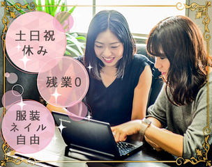 株式会社ａｎｅｍｏｎｅの転職 求人を探す Id 転職ex