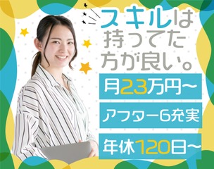 貿易 輸入 将来の幹部候補 三井倉庫グループの安定企業 正社員 三井倉庫サプライチェーンソリューション 株式会社 東京都の 求人募集 転職ex 掲載停止