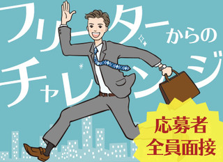プロパティマネジメント職 設計 建設支援本部 Pm事業部 正社員 株式会社フクダ アンド パートナーズ 東京都の 求人募集 転職 Ex 掲載停止