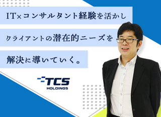 Itコンサルタント プリセールス 正社員 正社員 Arアドバンストテクノロジ株式会社 神奈川県の 求人募集24294100 転職ex 掲載停止