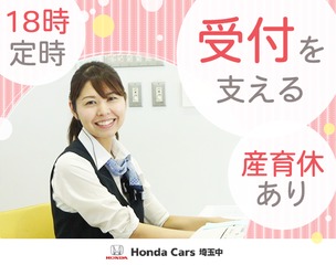 経理 未経験可 設立以来無借金経営 岩槻 車通勤可 正社員 株式会社松永建設 埼玉県の 求人募集 転職ex 掲載停止