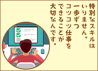 フィールドse 医療用システム 未経験可 正社員 メディカルデータベース株式会社 東京都の 求人募集 転職ex 掲載停止