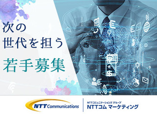 Com プラットフォーム事業本部 ソリューションアーキテクト 正社員 合同会社dmm Com 東京都の 求人 募集 転職ex 掲載停止