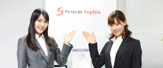 Itエンジニア 未経験大歓迎 残業月平均10時間以内 年間休日125日 資格取得支援制度あり 正社員 株式会社システムソフィア 東京都の 求人募集8785 転職ex