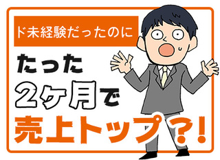 営業 九州 勤務地 全国テクニカルセンター 正社員 Dmg森精機 福岡県の 求人募集10006907 転職ex 掲載停止