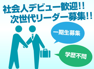 投資用不動産営業 評価制度がしっかりあります 正社員 ウィルレイズ 東京都の 求人募集 転職ex 掲載停止