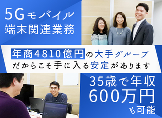 横須賀市 神奈川県 の転職 求人を探す 転職ex