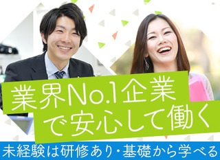 急募 新規占いコンテンツ監修者営業 正社員 株式会社 コンコース 東京都の 求人募集 転職ex 掲載停止