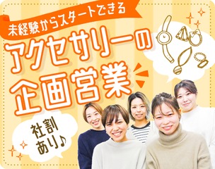 マーケター 正社員 株式会社 スタニングマーケティング 東京都の 求人募集 転職ex 掲載停止