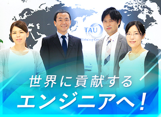 情報システム 山口本社 年間休日1日以上 大きな会社で幅広い仕事内容 正社員 宇部興産株式会社 東京都の 求人 募集 転職ex 掲載停止