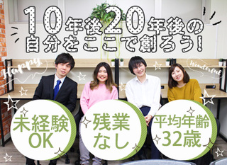 経理 資金管理 東証一部上場グループ 正社員 ウエルシア薬局株式会社 東京都の 求人募集21303960 転職ex 掲載停止