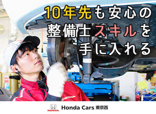 自動車整備スタッフ 未経験スタートで月収50万円可能 4sv 正社員 株式会社ビッグモーター 東京都の 求人募集 転職ex