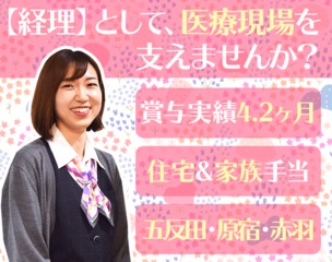 会計系コンサルタント 正社員 株式会社クニエ 東京都の 求人募集21093671 転職ex 掲載停止