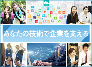 社内se インフラ担当 京都 正社員 ローム株式会社 京都府の 求人募集 転職ex 掲載停止