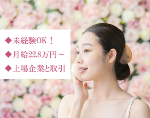 人気ジュエリー Ahkah 店長職の募集 京都 正社員 正社員 株式 人気ジュエリー Ahkah 店長職の募集 京都 正社員 正社員 株式