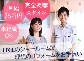 セールスマネジャー 中古車統括 東京 正社員 コーンズ モータース株式会社 東京都の 求人募集 転職ex 掲載停止