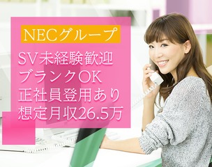 オペレーションマネージャー 海浜幕張 急募 正社員 有限責任監査法人トーマツ Deloitte 千葉 県の 求人募集20157857 転職ex 掲載停止