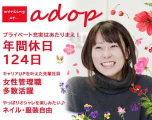 東京 ライター マネージャー候補 正社員 企業名非公開 東京都の 求人募集9535 転職ex 掲載停止