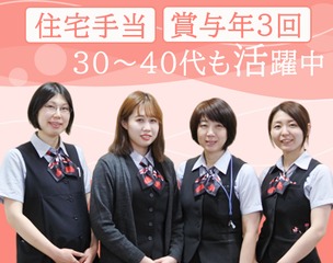 クリニック受付 医療事務 新卒 第二新卒 Ok 正社員 医療法人社団あすは会 東伊興クリニック 東京都の 求人募集20227391 転職ex 掲載停止