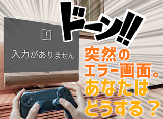 建築施工管理 転勤なし スーパーゼネコン100 出資会社 正社員 大成有楽不動産株式会社 東京都の 求人募集 転職ex 掲載停止