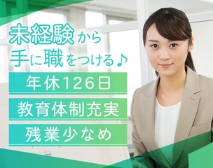社内se ユーザーアカウント及びファイルサーバーの運用管理 正社員 パーク24株式会社 東京都の 求人募集21377697 転職ex 掲載停止