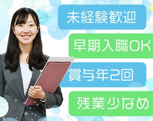 経理 原価担当 神戸製作所 正社員 三菱電機 兵庫県の 求人募集 転職ex 掲載停止