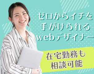 正社員 Crm担当を募集 化粧品通販会社 土日祝休 六本木 正社員 株式会社ida 東京都の 求人募集 転職ex 掲載停止 正社員 Crm担当を募集 化粧品通販会社 土日祝休 六本木 正社員 株式会社ida 東京都の 求人募集 転職ex 掲載停止