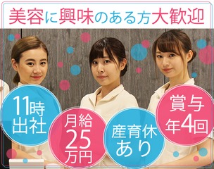 ソフトバンクショップ Softbank携帯 契約社員 契約社員 株式会社シエロ 東京営業所 千葉県の 求人募集 転職ex 掲載停止