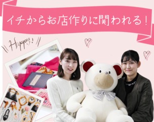未経験歓迎 ハリウッドランチマーケット 販売スタッフ募集 正社員 株式会社ida 東京都の 求人募集20824243 転職ex 掲載停止