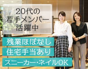 営業事務 正社員 ティーペック株式会社 東京都の 求人募集 転職ex 掲載停止