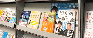 校正 校閲の転職 求人を探す 転職ex