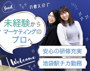 ゲームディレクター プランナー 正社員 Rejet株式会社 東京都の 求人募集 転職ex 掲載停止