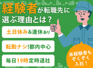 土木施工管理 海外 アジア圏 スーパーゼネコン 正社員 株式会社大林組 東京都の 求人募集 転職ex