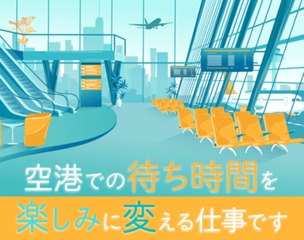 カラオケ店舗スタッフ 未経験歓迎 月給24 5万円 賞与年3回 月8日以上休み 社員定着率90 正社員 株式会社第一興商 東京都の 求人 募集 転職ex 掲載停止