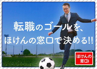 福島県の 金融個人営業 リテール ファイナンシャルプランナー Fp 求人 の転職 求人を探す 転職ex