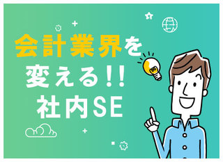 東京都の エンジニア Web インターネット関連 求人 の転職 求人を探す 転職ex