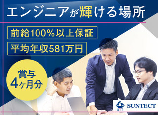大田区 東京都 の転職 求人を探す 転職ex