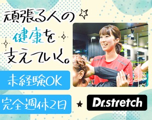 技術教育担当 研修講師 及び研修開発 正社員 ダイキン工業 大阪府の 求人募集 転職ex 掲載停止